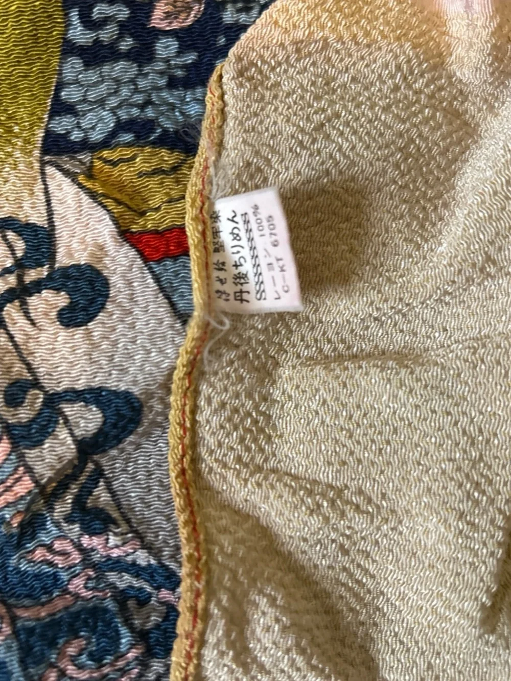 Source Unknown Red and Blue Japanese Geisha Tapestry with Gold Accents